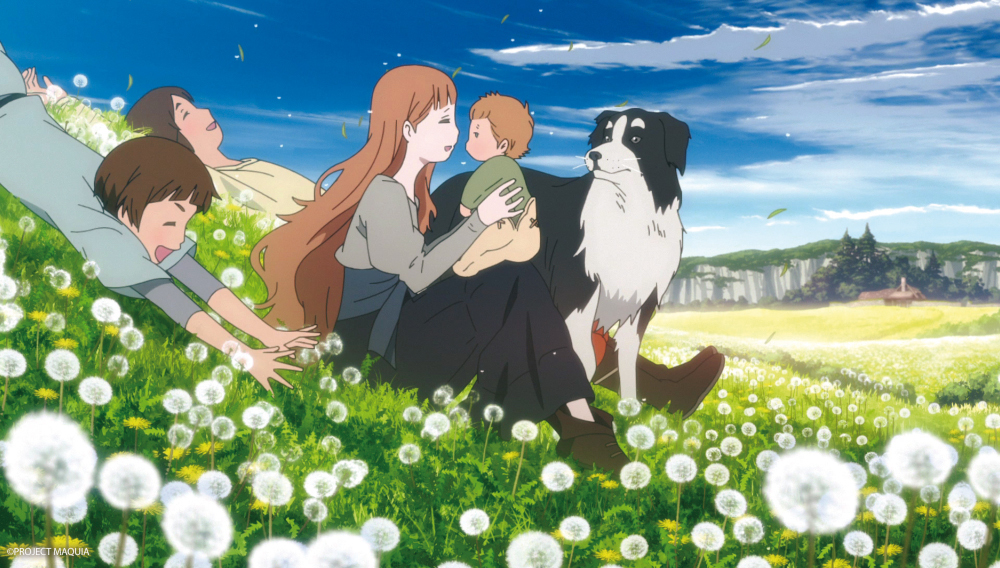 Maquia recensione Maquia recensione